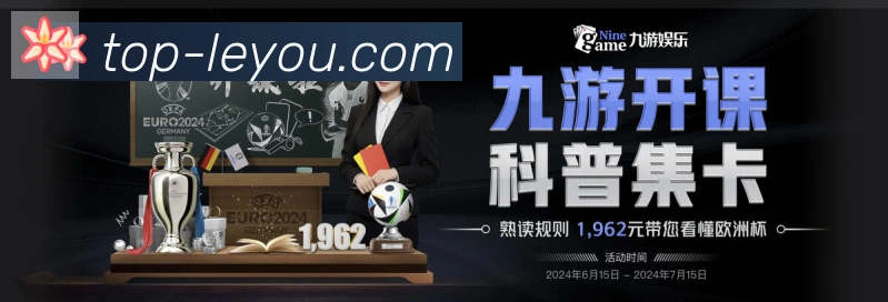 金牌平台